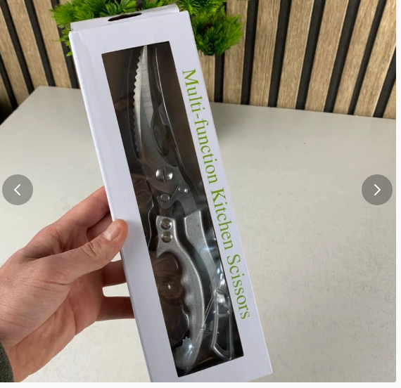 Ciseaux de cuisine pro™